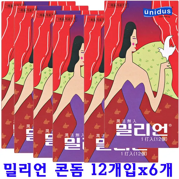 유니더스 밀리언 콘돔 일반형 6개 12개입