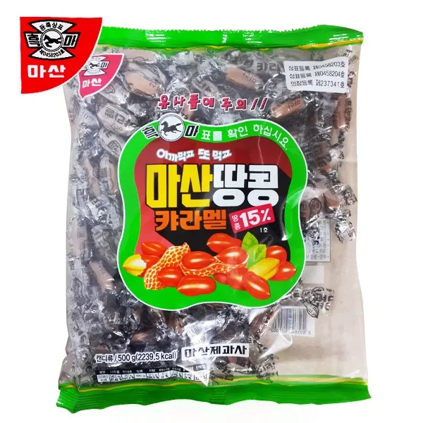 [마산땅콩] 아까먹고 또먹고 캬라멜, 1개, 500g