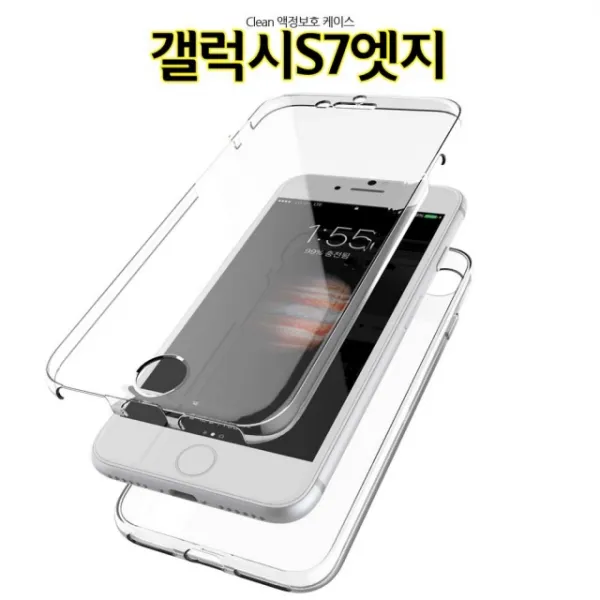 Clean 갤럭시S7엣지 케이스 액정보호 G935 다이어리케이스 휴대폰케이스