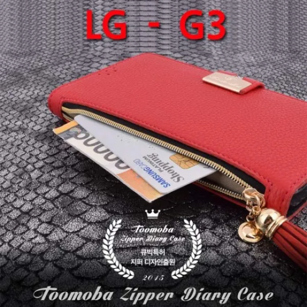투모바 지퍼 다이어리 LG-G3(F400-F460) 다이어리케이스 휴대폰케이스