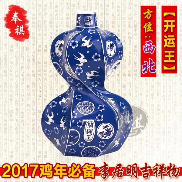 북서쪽에서 남서쪽 본격적인 2017 행운 Liju 명나라 왕 알림 왕 복숭아 결혼 열기 닭 장식품, 흑단베이스
