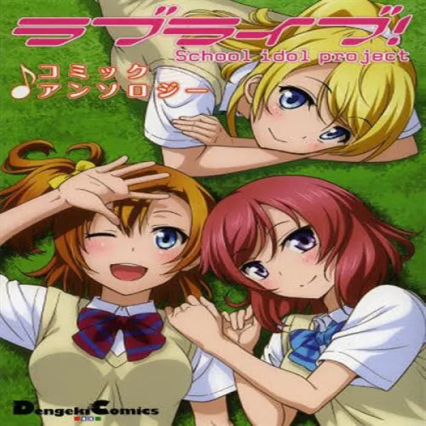 [스팟] 만화 일본어 버전 lovelive LITE 라 BU BU U ãƒŸ LEC Sunsolt 윈 소유주 지 코스프레 복장