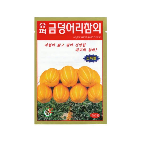 슈퍼금덩어리참외씨앗 50립
