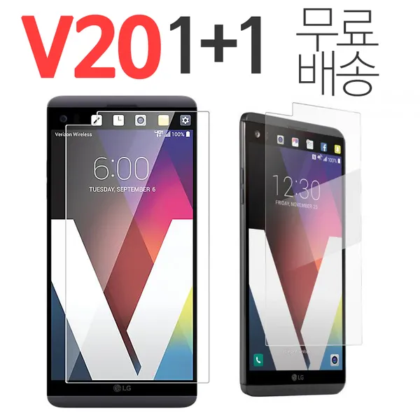 필름 더조은셀러 V20 휴대폰 강화유리 액정보호필름 2개