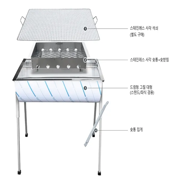 석쇠공장 3025 능산 바베큐 드럼형 숯불 그릴 대형