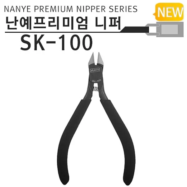 전동공구 전기공구 프라모델 니퍼 Sk 100 건담모델 삼봉 난예의 궁극니퍼렌치 드라이버 기타공구 단일상품