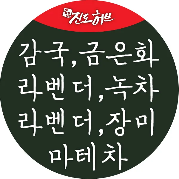 감국.국화.금은화.녹차.로즈마리.캐모마일저먼.레몬밤.애플민트.라벤더, 금은화(인동꽃)50g