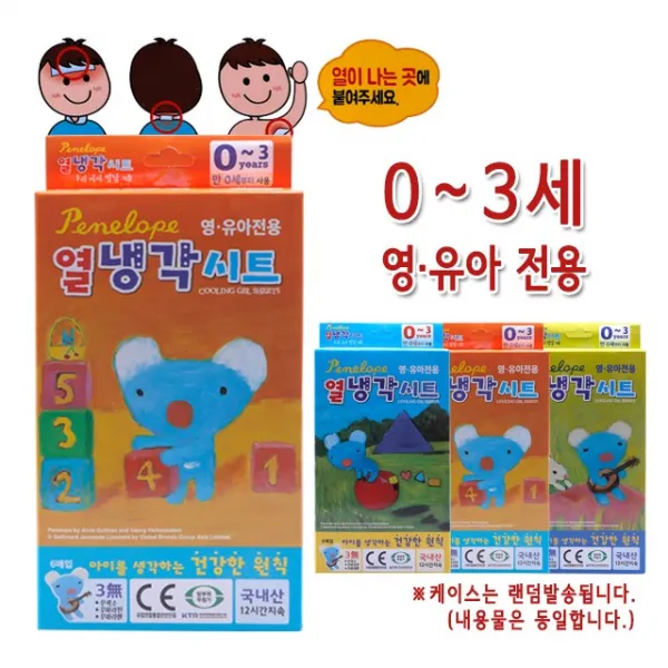페넬로페 열냉각 시트, 2개, 6개입