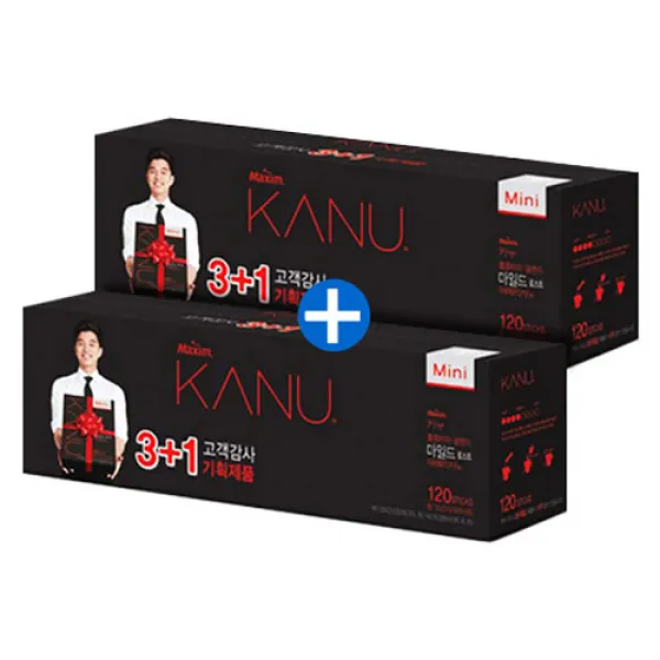 맥심 카누 미니 마일드 120t+120t 총240t 240스틱