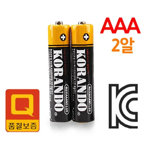 상전전기 1107CP18- 코란도 AAA건전지 2알 LR3 밧데리, 1