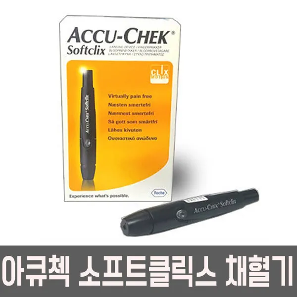 아큐첵 소프트클릭스 채혈기 사혈기 1개