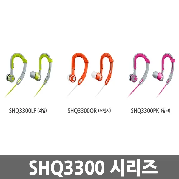 (필립스) SHQ3300 PK, 단일상품