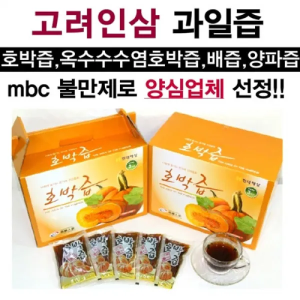 청정철원 순수 늙은호박즙 주문당일발송 다음날 도착 공휴일제외 호박즙 110ml x 50포