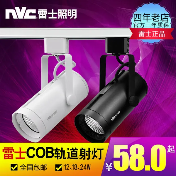 NVC 12W 매장 배경 쇼룸 표면 경전철 속 24WT 320 장착 주도LED 조명, 12w - 화이트 쉘 - 온난 한 백색