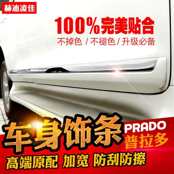 몸은 프라도 전용 수리 트림 스커프 10 프라도 2700 위압적 신체의 16 트림, 원래는 두꺼워 육군 녹색 [] (양면 보내 접착제 접착 촉진제 볼륨 1 + 1 + 수건) 확대