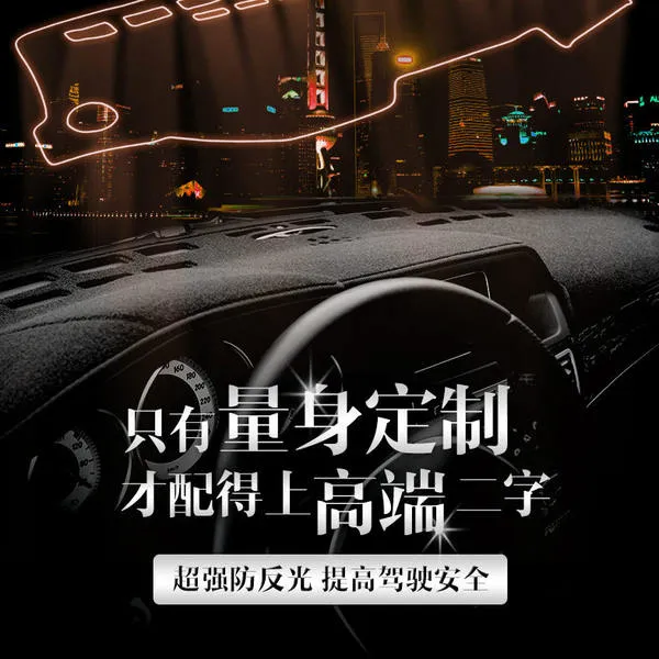 오래 도요타 프라도 2700 어두운 제어 개조 정전 그늘 쿠션 패드 대시 보드에 위압적 열, 검은 색 검은 색 테두리