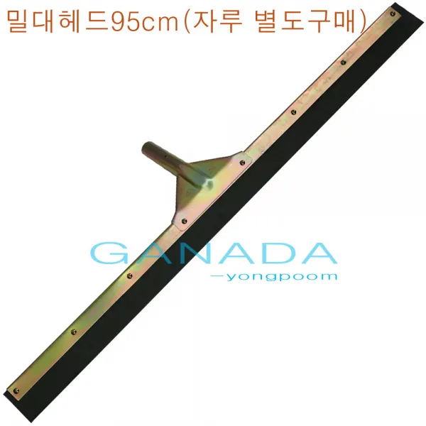 가나다용품흑밀대헤드95cm 스펀지밀대리필용 스퀴지 물기제거밀대 물청소밀대 건물 빌딩 상가 병원 대형마트 바닥물청소도구 물스퀴지 대형물밀대 특대 물밀대, 1개