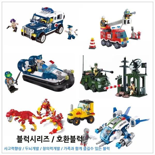 파피앙 2탄 레고호환 블럭 79종 중형시리즈 장난감 브릭 레고호환블록, 24_314-보물운반선