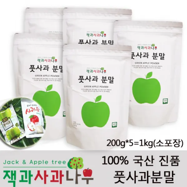 잭과사과나무 국산100% 풋사과분말, 200g, 5팩