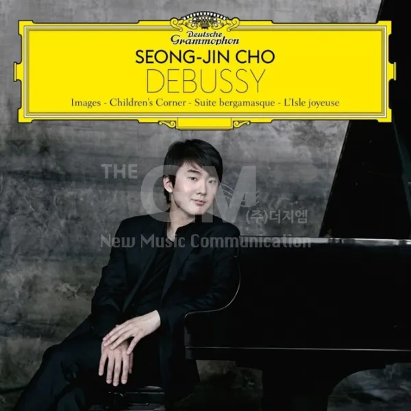 1CD_조성진(CHO SEONGJIN)-[DEBUSSY](드뷔시)