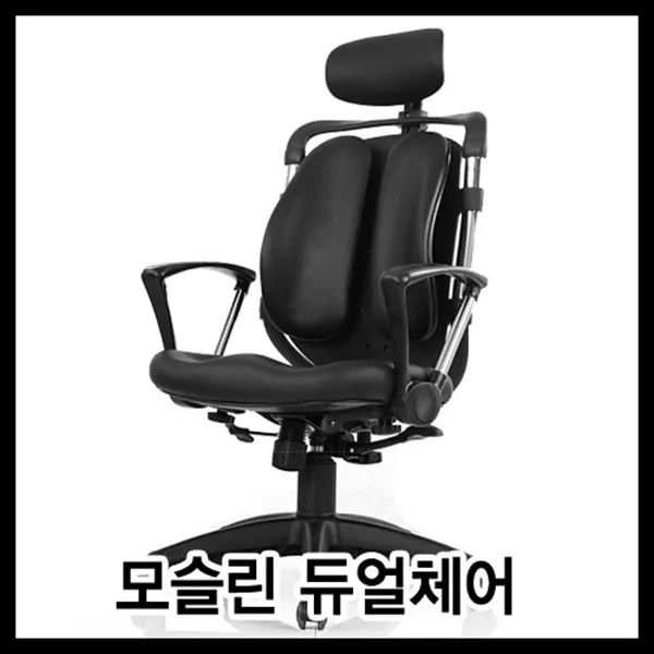 인조가죽 듀얼체어 학생의자책상사무용가정실, 상세설명참조