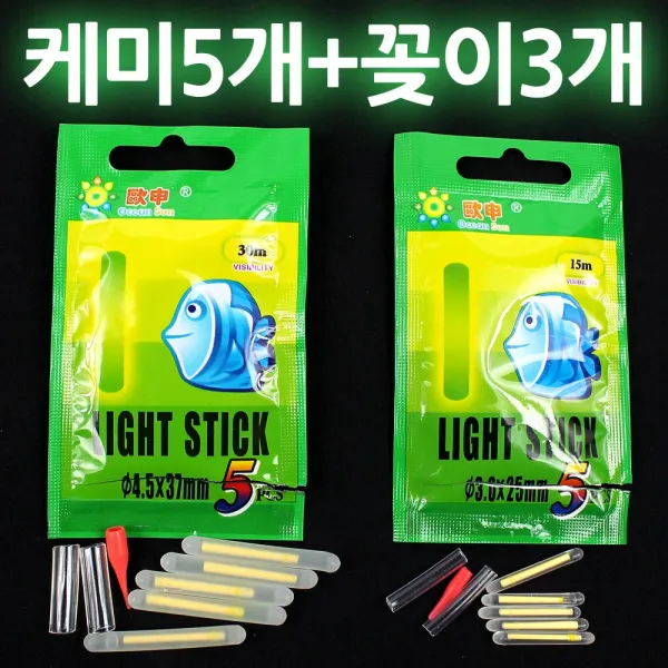 OCEAN SUN 케미 일자케미 밤낚시 야간낚시 액상케미 3mm 4.5mm