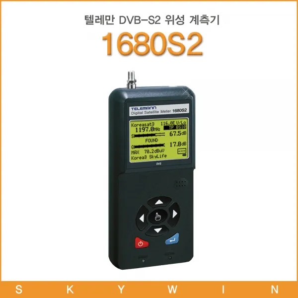 텔레만 1680S2 위성계측기, 텔레만 1680S2 위성계측기