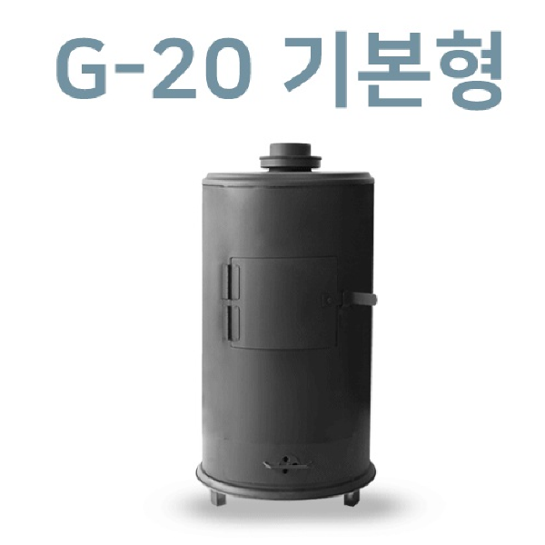 꾸버스 G 20 기본형 캠핑난로 국산화목난로 나무 장작 단품