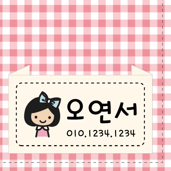 디자인아지트 주문제작 면라벨 주문제작 면라벨 컬러size77×30㎜ 1set