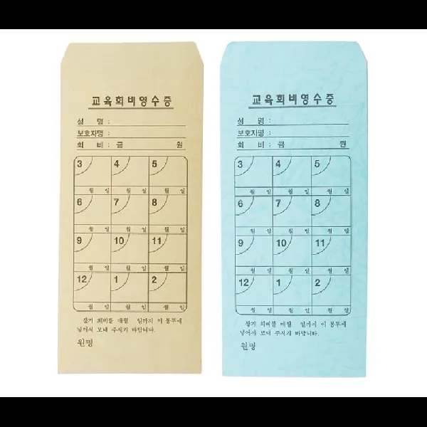 (우진) 교육회비봉투(A4) 100매 2색(색상선택) 학원봉투 우진 교육비전용봉투 교육영수증봉투 교육비봉투, 색상-노랑