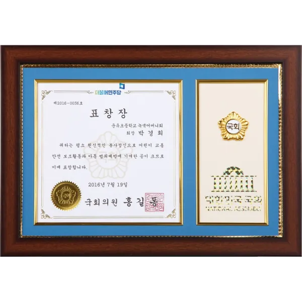 J608906 더불어_ 액자케이스, ZZZ_본제품구매