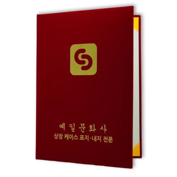 C763481 우단(벨벳)-딸기색, ZZZ_본제품구매