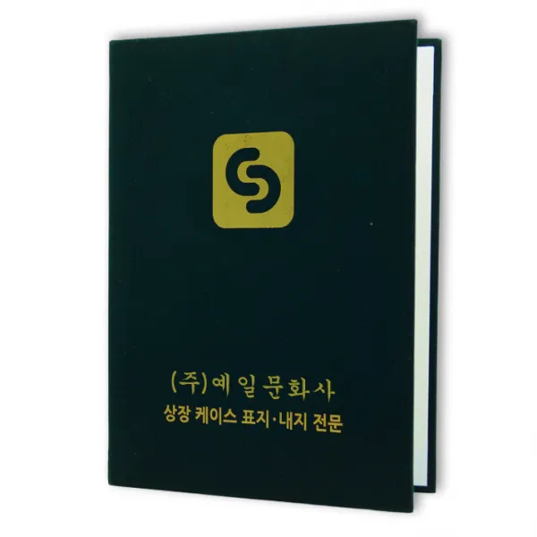 S215255 우단(벨벳)-수박색, ZZZ_본제품구매