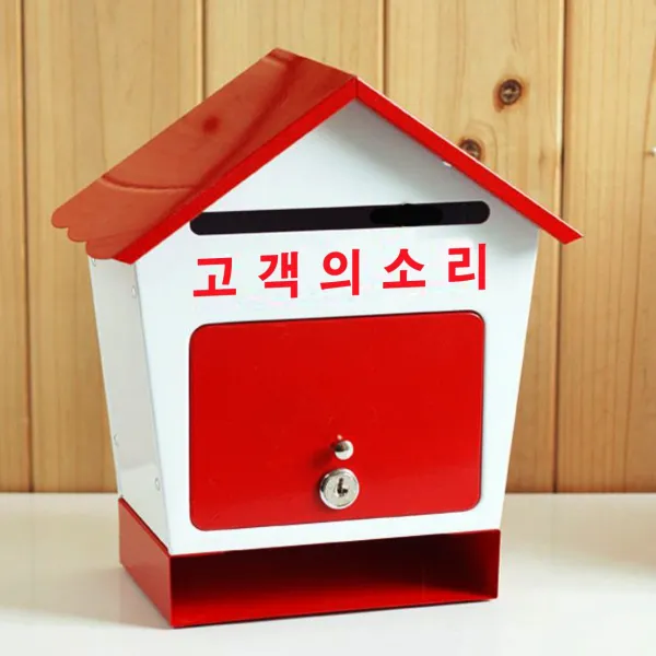 [원진엘앤비] 철재하우스 기본형(투톤), 고객의소리