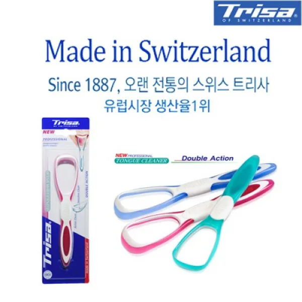 트리사 설태 백태 입냄새 제거 혀클리너 구역감 없는 편안한 디자인, 파랑