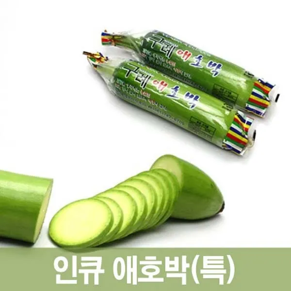 국산 인큐애호박(특) 5kg, 1박스