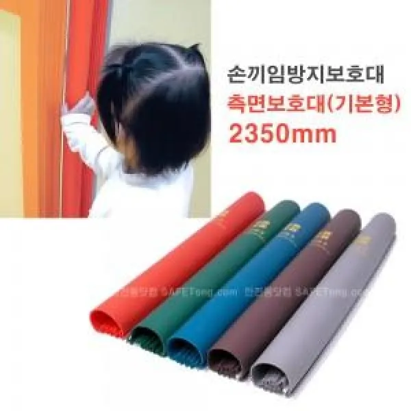 문인테크 측면보호대 기본형 2350mm, 밤색-주름왼쪽, 1개