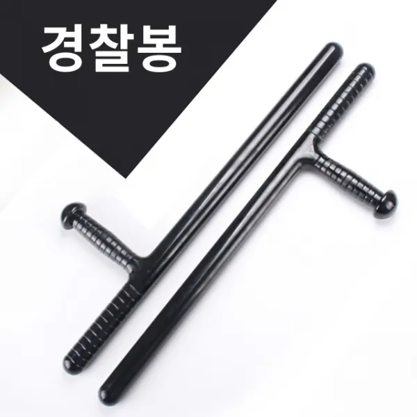 미스터홈 경찰봉