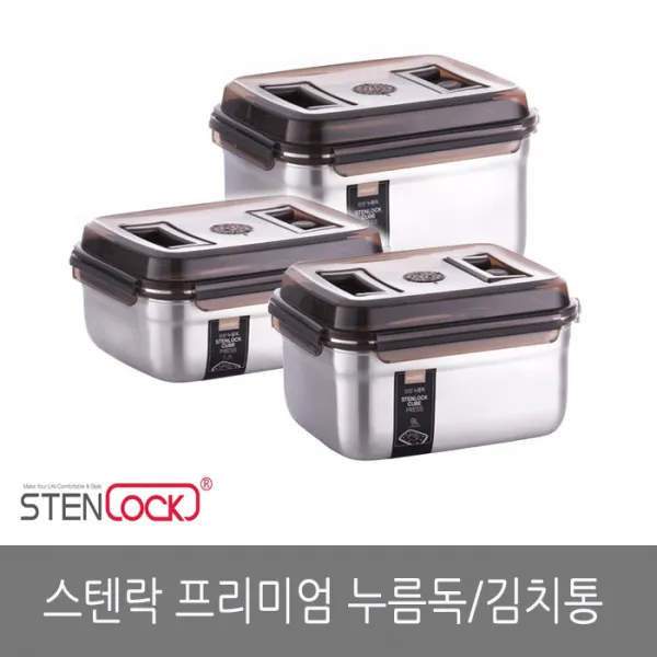 특집세일/스텐락 프리미엄 누름독/스텐김치통/발효용기, 2-누름독2호-6L