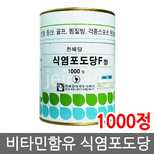 천혜당 식염포도당 F (비타민함유) 1000정, 1개