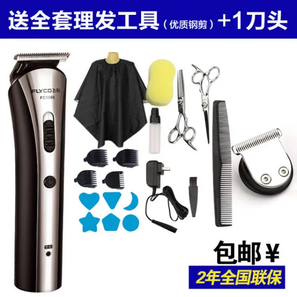 지점 보편적 인 성인 자녀 비행 이발사는 충전식 가정용 전원 페이더 연기 스타일 면도 면도칼을 가위 (그레이 + + 스테인레스 스틸 가