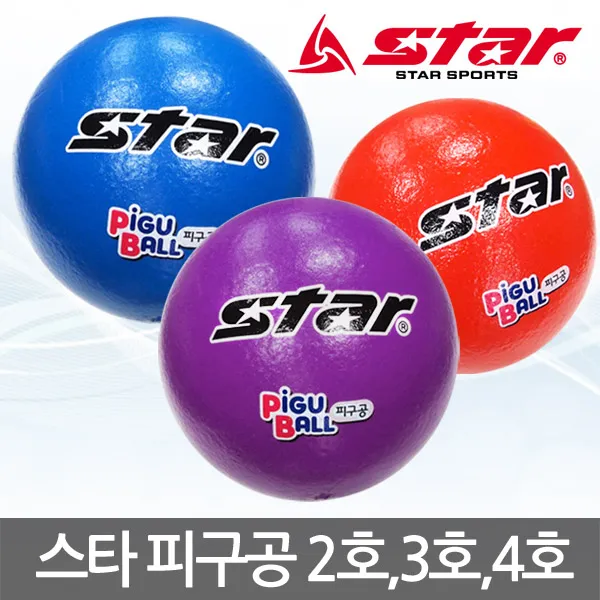 스타 피구공 2호 3호 4호 발야구 소프트 발리볼 학교, 그린