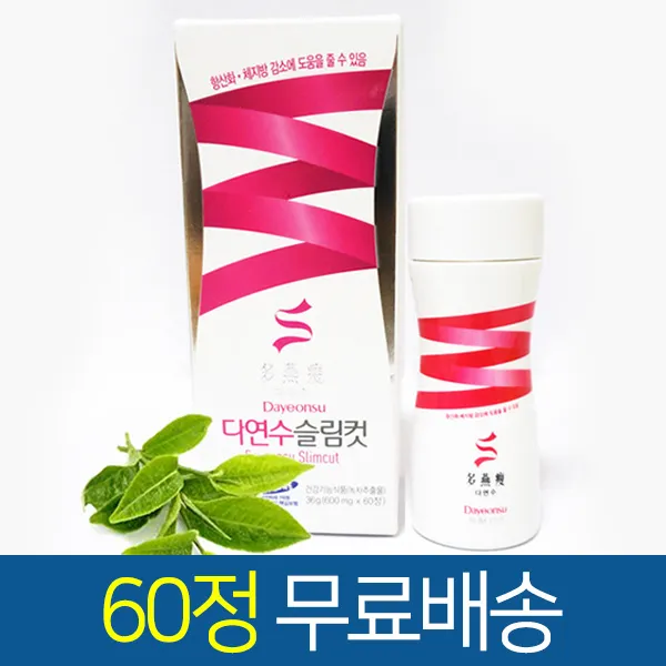 다연수 슬림컷 60정, 단일상품, 단품