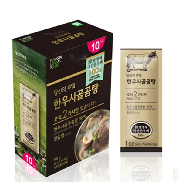 당신의부엌 한우 사골 곰탕 30인분