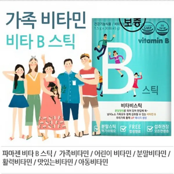비타민B스틱 비타민B군 30포, 1.5g, 30개