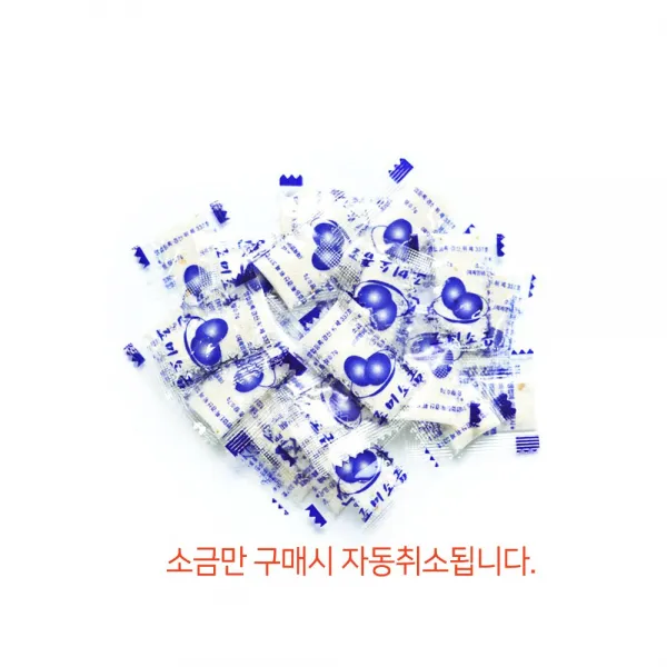 큰손 파인알구이, 06_조미소금[200EA] 1봉