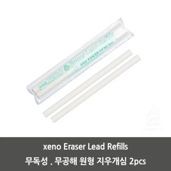 xeno Eraser Lead Refills 원형 지우개심 2pcs주방용품 생활용품 건강용품, 단일색상