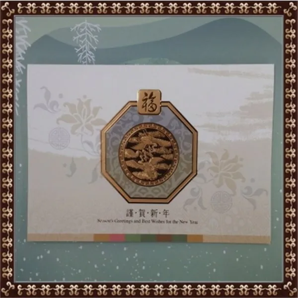 새해연하장 (근하신년)(BT03) 10매 7 500원, 내지선택, 기본문구