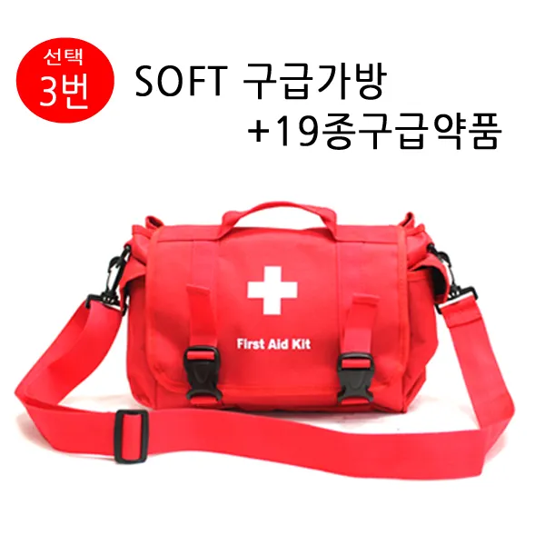 Soft 구급가방 구급낭 응급파우치 구급함 구급상자 3번