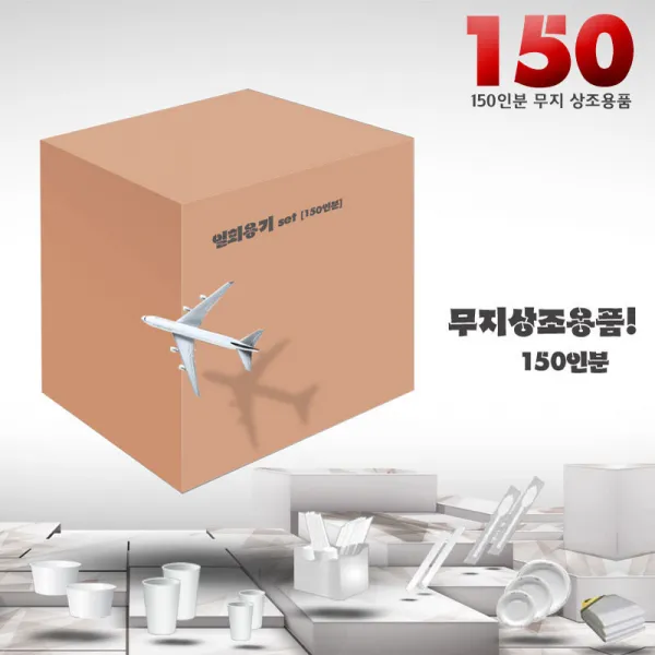 오케이워터 150인분 무인쇄 상조용품 일회용기 경조사 상조회, 1개